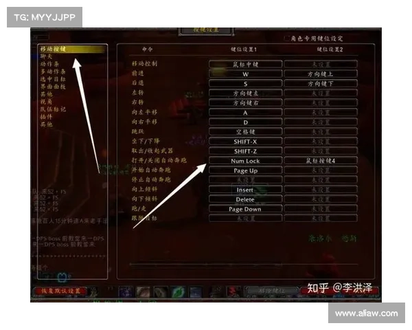 魔兽世界技能CD设置：以中心为快捷键